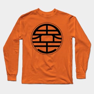 King Kai Kanji (Alt-Hollow) Long Sleeve T-Shirt